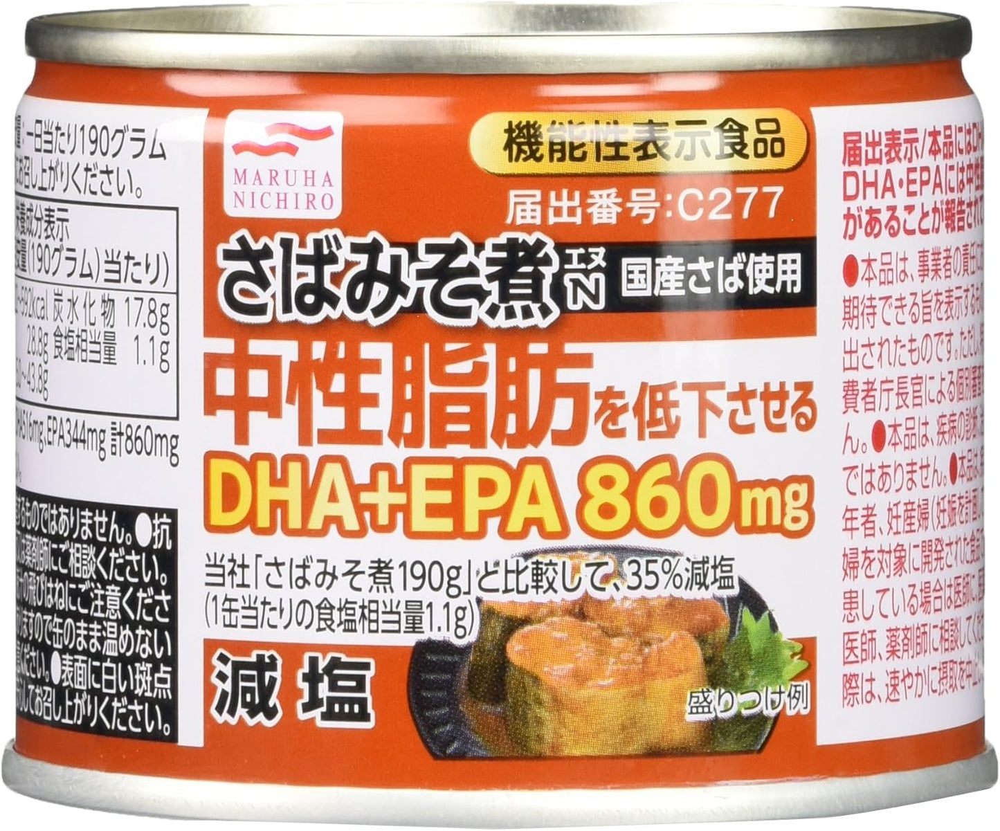 Maruhanichiro Food Low Salt Mackerel Miso Simmered 190g×4 [Food with Health Claim]