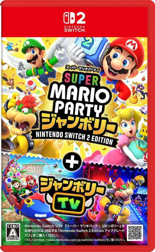 スーパー マリオパーティ ジャンボリー Nintendo Switch 2 Edition ＋ ジャンボリーTV -Switch2