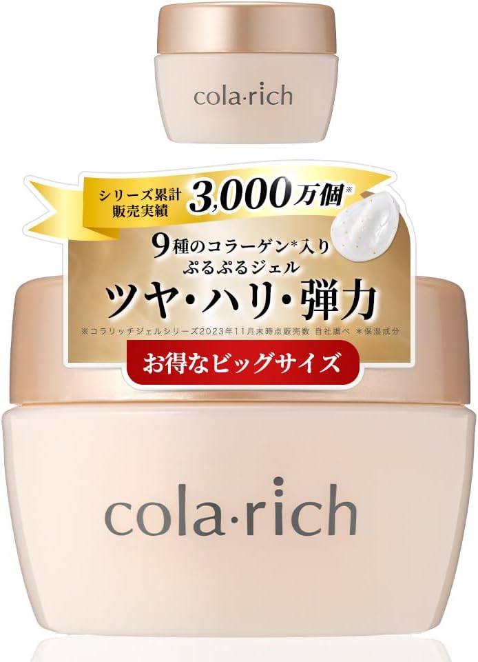 (NEW) 9 Types of Collagen, Kyusai Collarich EX Brightening Lift Gel, Big Size, 4.2 oz (120 g), 2 Pieces Bulk Purchase (All in One Gel, Moisturizing Cream, Collagen, Popularity, Present, Gift, Birthday
