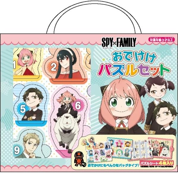 ENSKY SPY x FAMILY Go Out Puzzle Set of 4