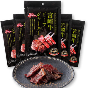 Miyazaki Beef Jerky, 1.1 oz (30 g) x 5 Bag Set, 100% Miyazaki Beef, Premium, Domestically Produced Japanese Beef Jerky, Present, Large Capacity, Snacks, Present, Present, For Years, Events, Emergency