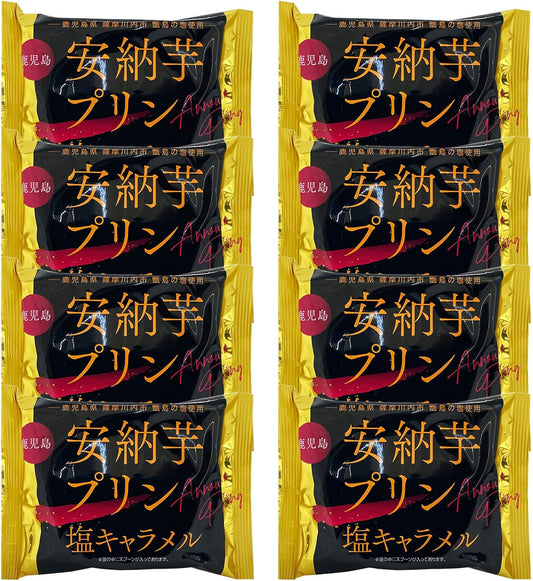 Kagoshima Anno Potato Pudding (Salt Caramel), 8 Pieces, Sweet Potato, Sweet Potato, Kagoshima Prefecture, Souvenir, White Day, Return, Sweets, Gift