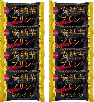 Kagoshima Anno Potato Pudding (Salt Caramel), 8 Pieces, Sweet Potato, Sweet Potato, Kagoshima Prefecture, Souvenir, White Day, Return, Sweets, Gift