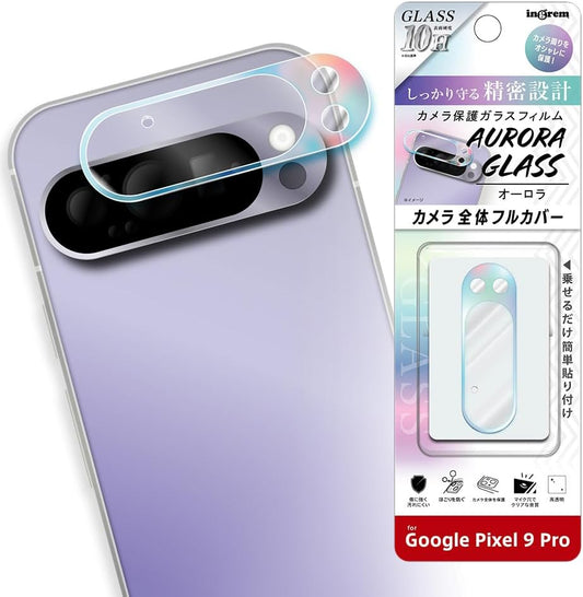 Inglem Google Pixel 9 Pro Camera Film Glass Film Google Pixel 9Pro Google Pixel Film Camera Protection Lens Protection Aurora Camera Lens Protective Film IN-GP9PFG/CAAU
