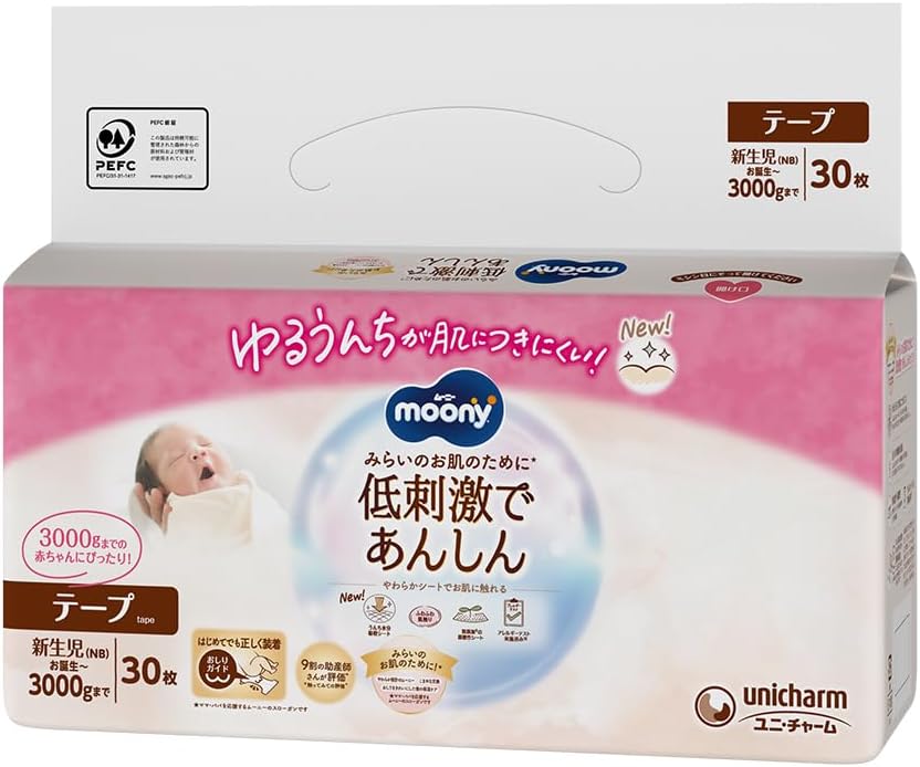 【Tape Newborn】 Moony Low Irritation and Peace of Mind Newborn Diaper (From Birth to 3000g) 30
