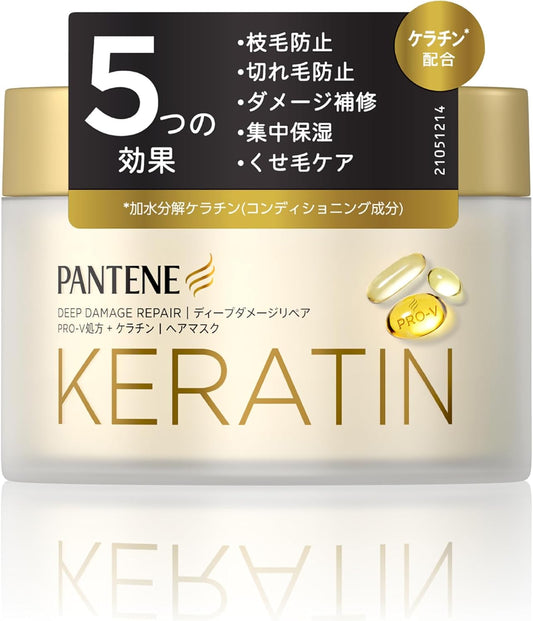 Pantene Keratin Formulated Deep Damage Repair Hair Mask, 6.0 oz (170 g), Treatment