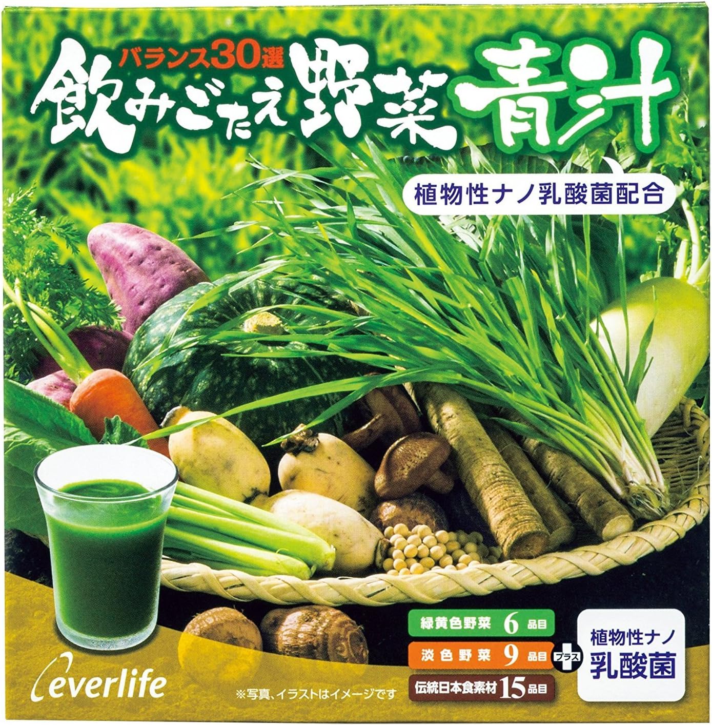 Everlife Green Juice, 30 Packets, 1 Box, Dietary Fiber, Lactic Acid Bacteria, Royal Jelly, Hyaluronic Acid