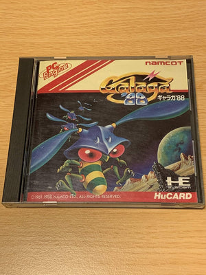 ギャラガ'88 【PCエンジン】