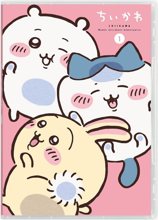 ちいかわ 豪華版 1 [Blu-Ray]