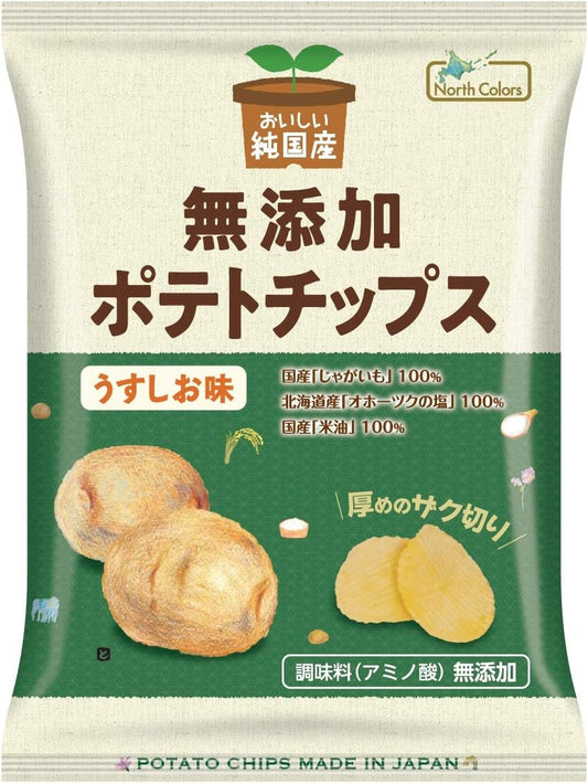 North Colors Pure Domestic Potato Chips, Light Flavor, 2.9 oz (55 g)