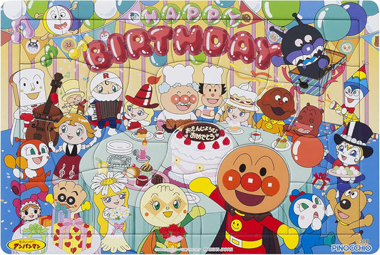 Agatsuma Anpanman Genius Brain’s First Puzzle, 30 Pieces, Birthday Party