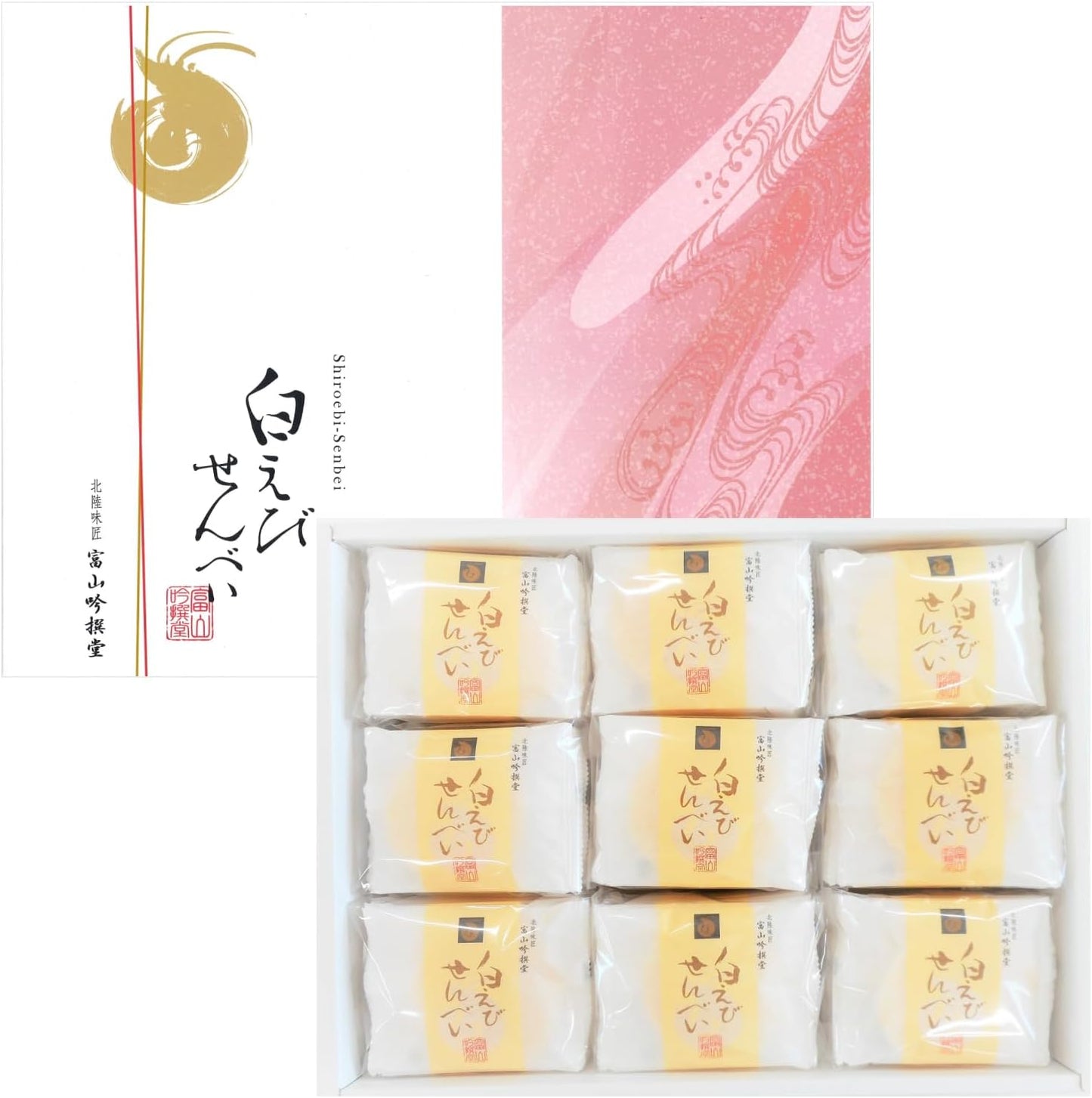 Shinetsu Toyama Gensondo White Shrimp Assorted Pack of 54 Sheets (6 Sheets x 9 Bags)