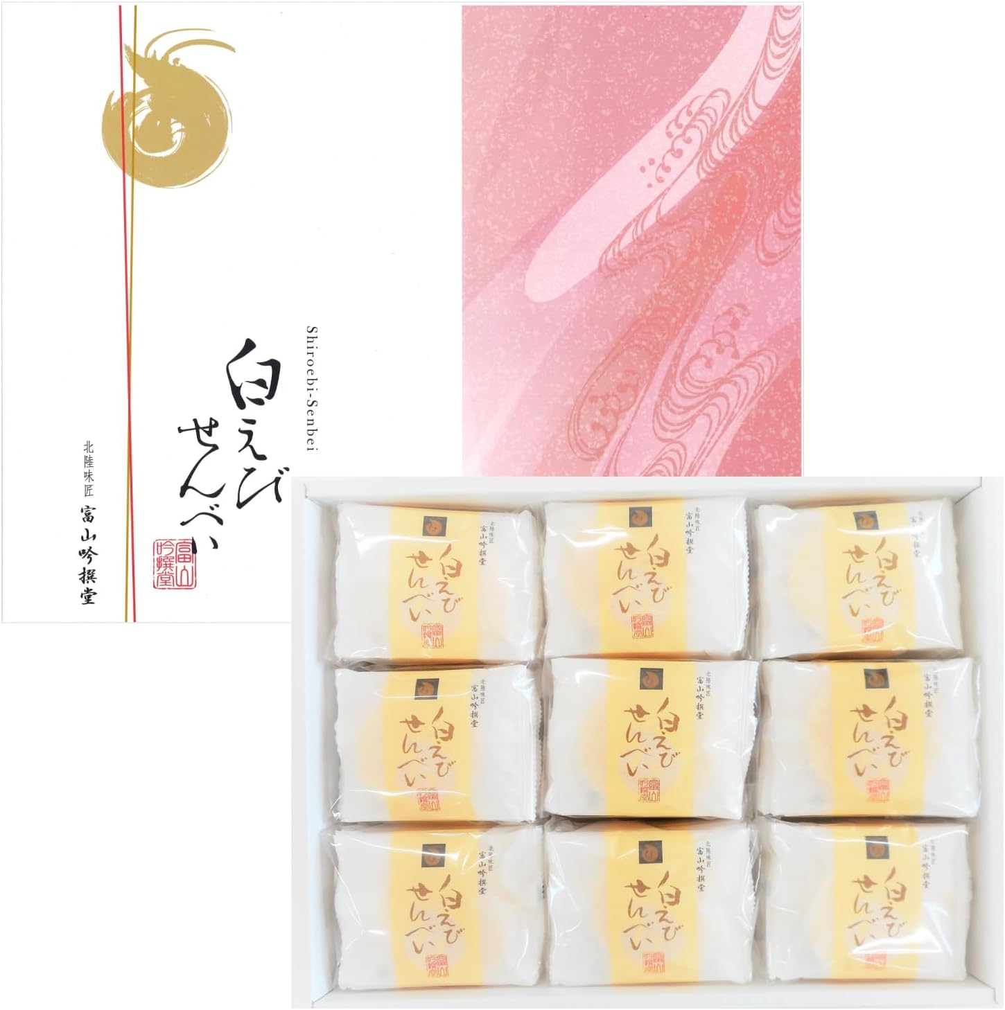 Shinetsu Toyama Gensondo White Shrimp Assorted Pack of 54 Sheets (6 Sheets x 9 Bags)