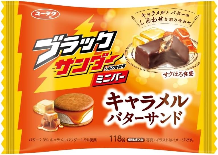 Yuraku Seika Black Thunder Mini Bar Caramel Butter Sandwich 118g