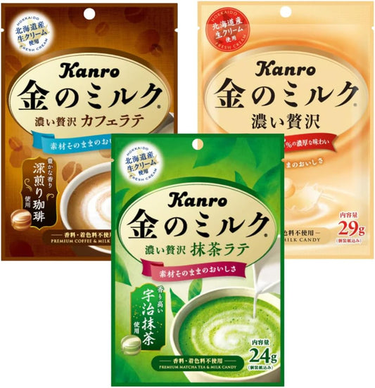 Gold Milk Candy, Compact Size, Set of 3 Types (Normal, Matcha Latte, Cafe Latte) 1 Bag Each
