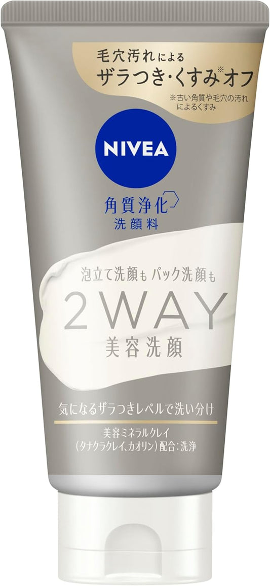 Nivea Clear Beauty 2-Way Facial Wash 4.2 oz (120 g)