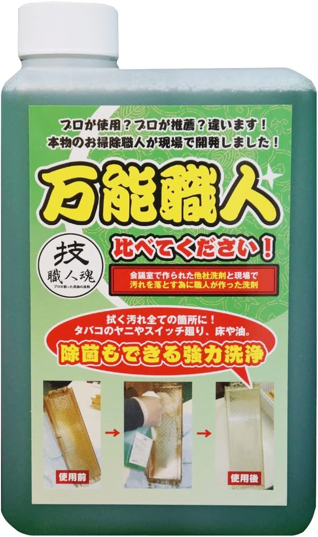 ★ Large Capacity Value Dilution Type ★ [All-purpose Artisan Concentrated Refill 3.3 fl oz (1 L)] Multi Detergent, Diluted Only a few tens of yen! Concentrated Type, Versatile Type, Must Have for