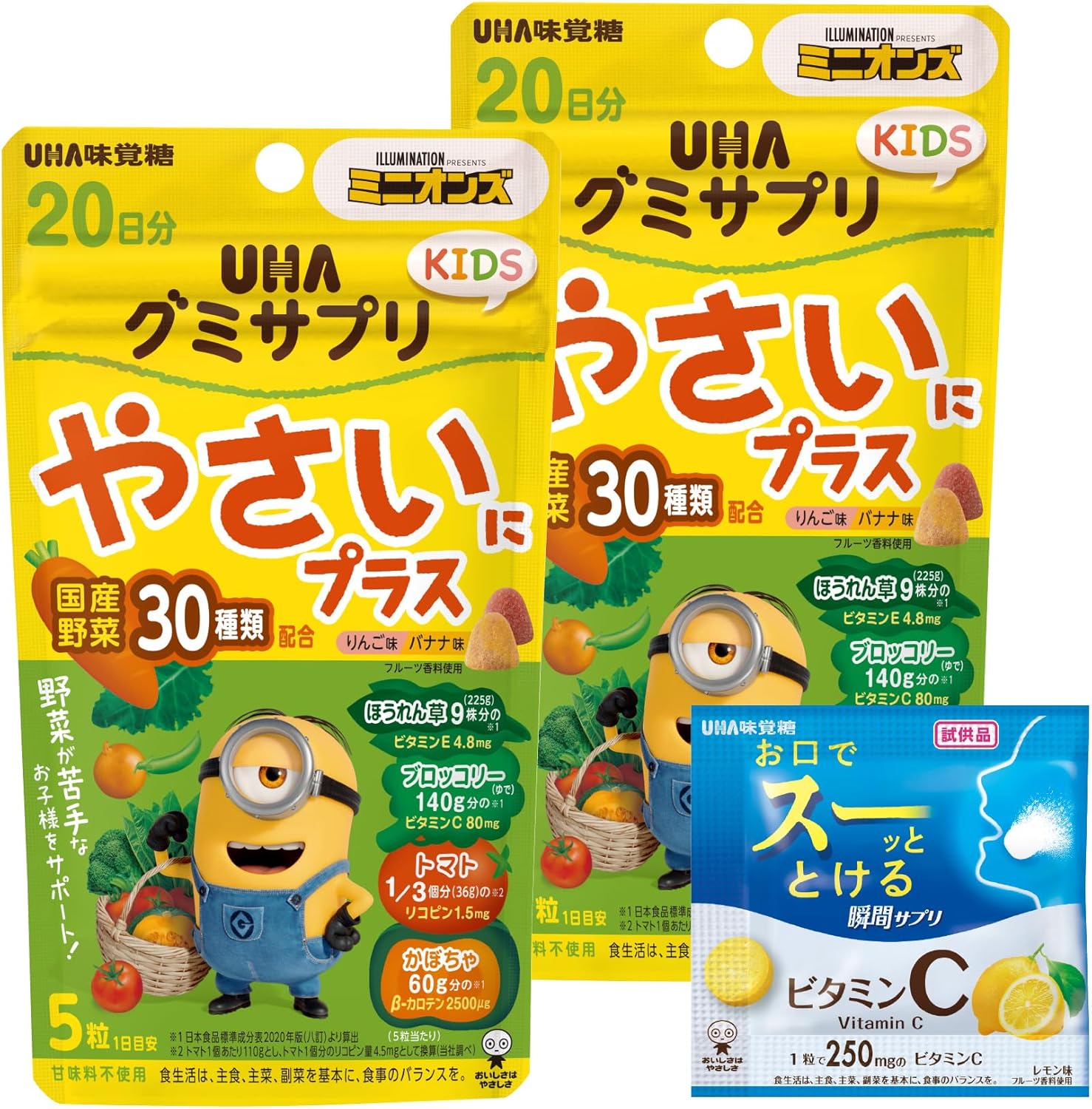 UHA Gummy Supplement KIDS Yanai Plus 20-Day Supplement, Minion, Set of 2, Includes Bonus