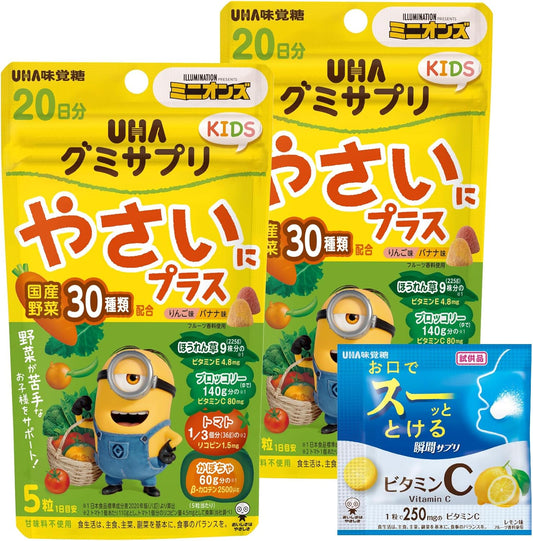 UHA Gummy Supplement KIDS Yanai Plus 20-Day Supplement, Minion, Set of 2, Includes Bonus