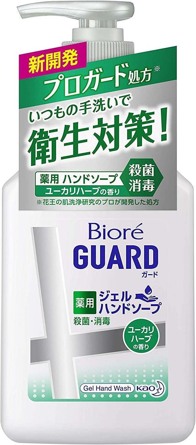 Biore GUARD Hand Gel Soap Pump, Eucalyptus Herbal Scent, 8.5 fl oz (250 ml) x 2 Packs