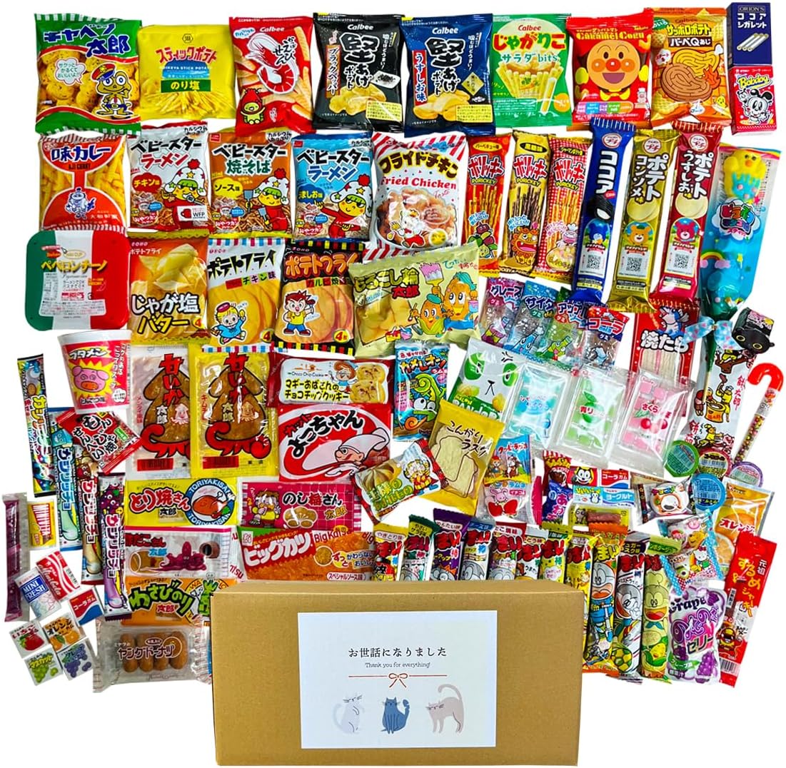 Thank You for Your Support: Assorted Snacks, Retro Treats, Approximately 100 Varieties, 100 Pieces, Quality Focused, Standard, Thank You Gift, Design A