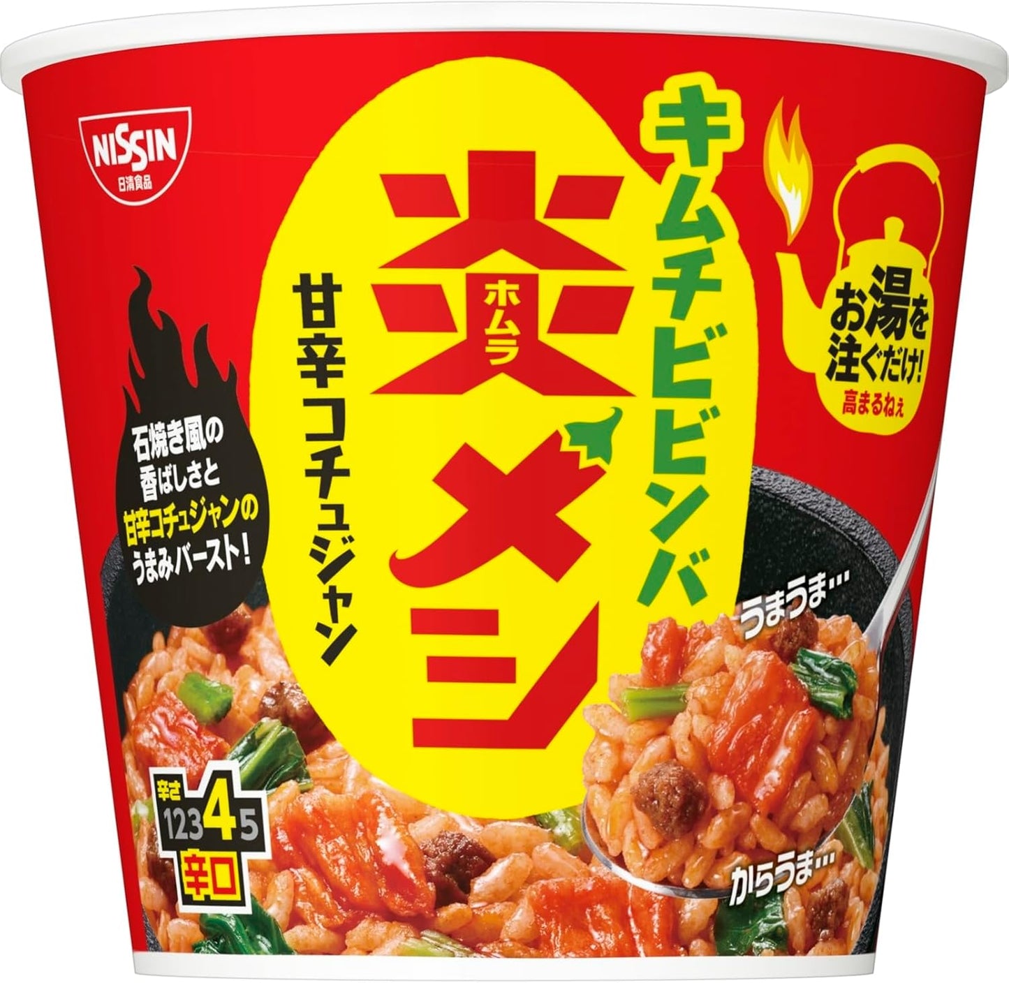 Nissin Flame Messi Kimchi Bibimbap (Stone Grilled Style Fragrance and Sweet Pepper Pastry), Nissin Foods Instant Rice, 3.5 oz (99 g) x 6 Packs