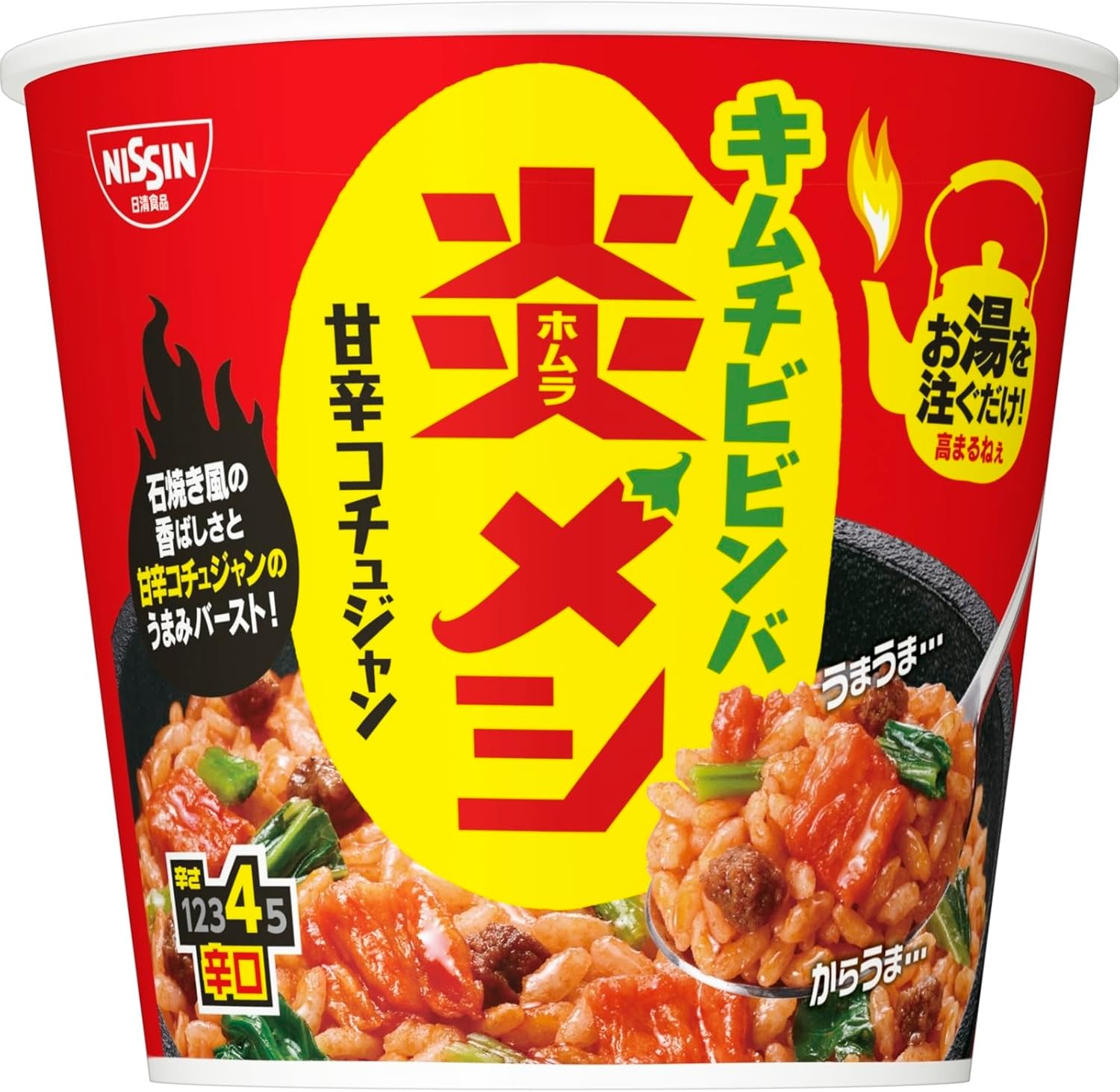 Nissin Flame Messi Kimchi Bibimbap (Stone Grilled Style Fragrance and Sweet Pepper Pastry), Nissin Foods Instant Rice, 3.5 oz (99 g) x 6 Packs