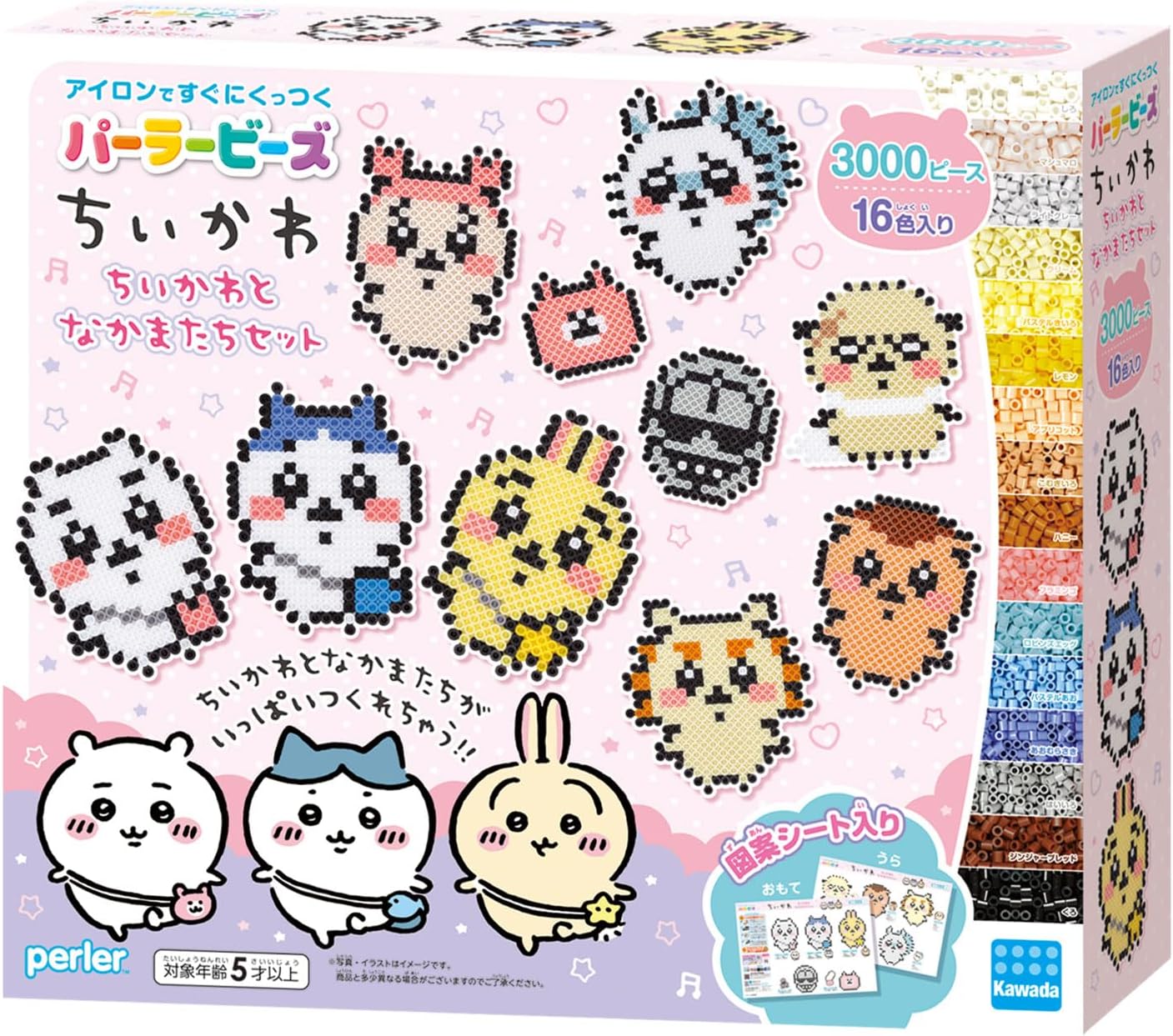 Kawada Perler Beads Chiikawa Chiikawa and Friends Set 80-57080 5+ Years