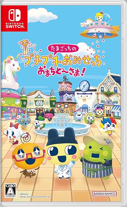 たまごっちのプチプチおみせっち おまちど～さま！ -Switch