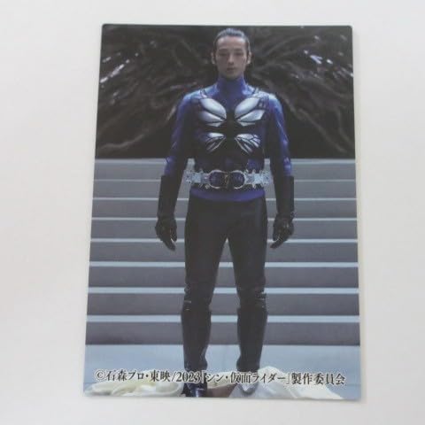 2023カルビー シン・仮面ライダー カード 第2弾 No.102/緑川イチローのひみつ≪シン・仮面ライダーチップス≫