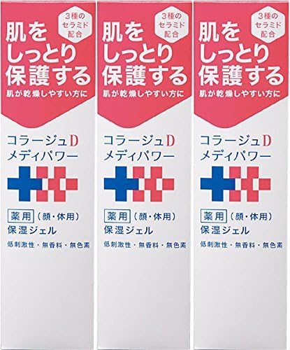 Collage D Medipower Moisturizing Gel, 5.1 fl oz (150 ml), Set of 3