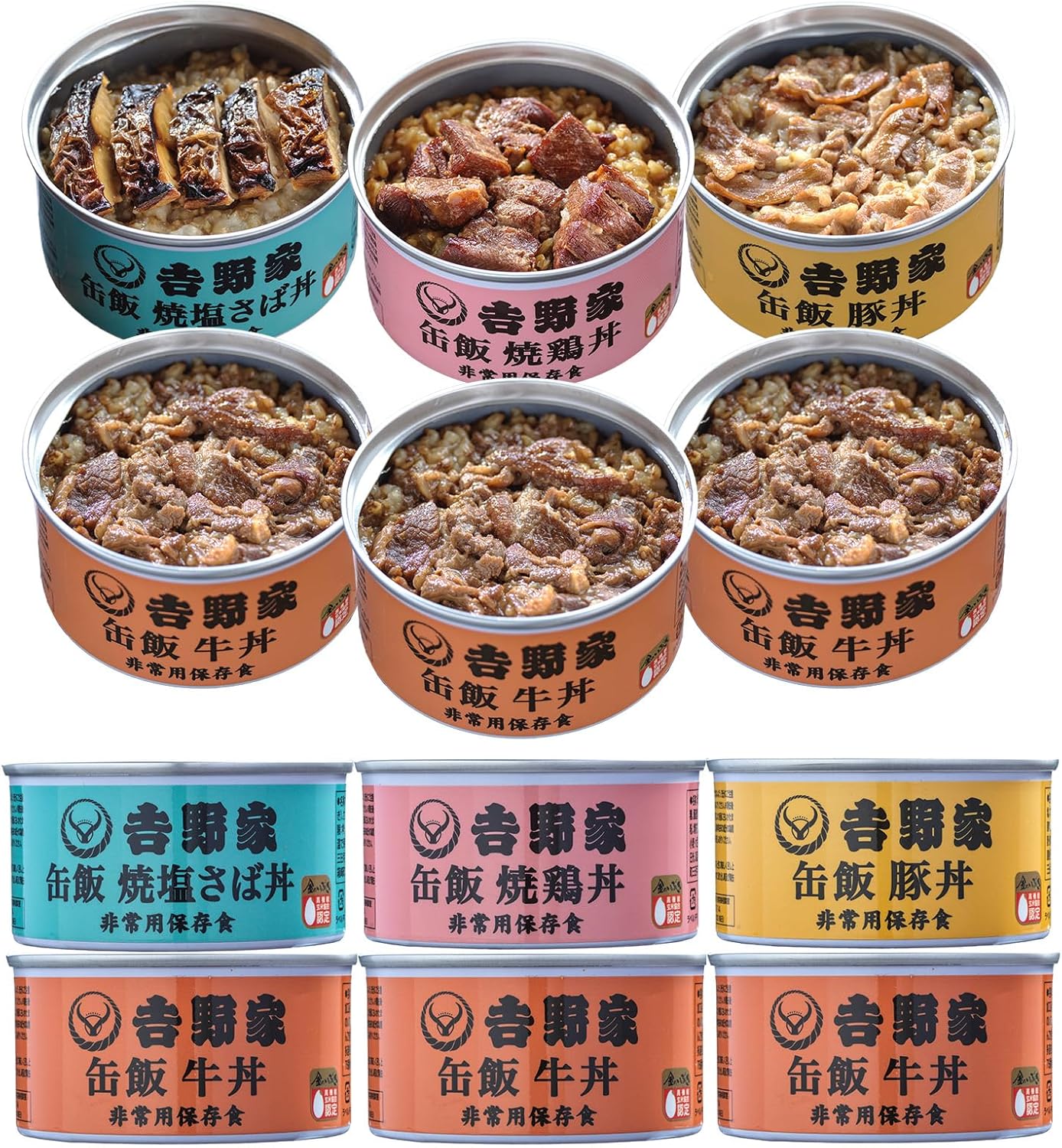 Yoshino-ya Canned Rice Meals (with Brown Rice) 4 Varieties Total 6 Cans (Beef Bowl 3 Cans / Pork Bowl 1 Can / Grilled Chicken Bowl 1 Can / Grilled Salt Mackerel 1 Can Each 160g / Room Temperature