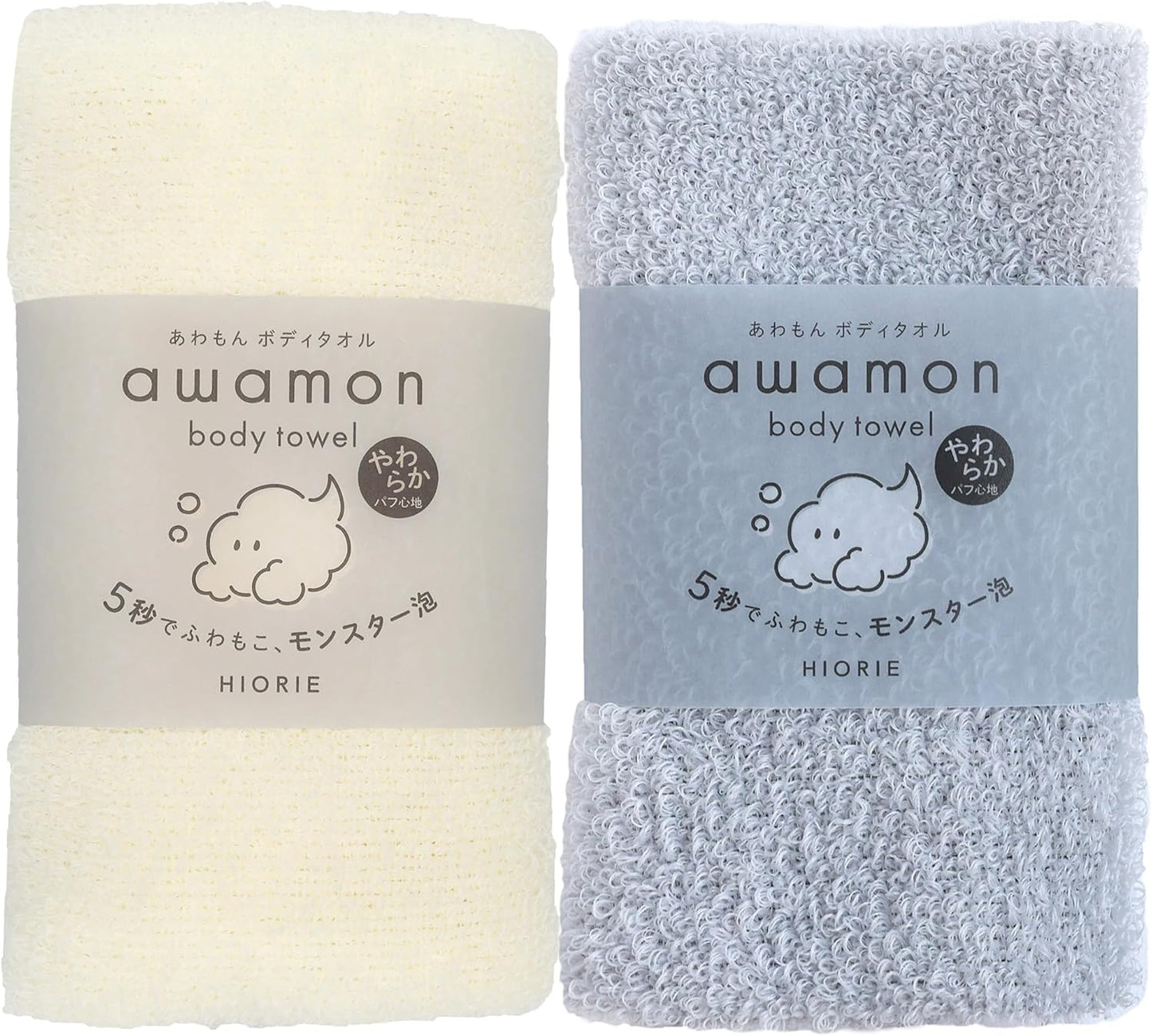 Hiorie Awamon Body Towel, Set of 2, Made in Japan, Soft, Approx. 7.9 x 35.4 inches (20 x 90 cm), Foaming in 5 Seconds, Quick Drying, Long Pile, Body Wash, Awamon Off White + Light Gray