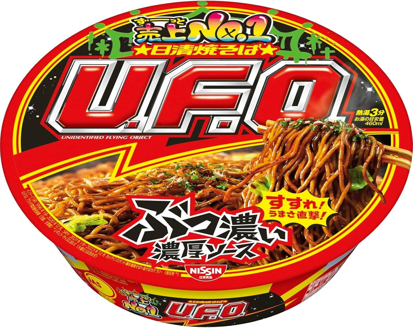 Nissin Yakisoba U.F.O.