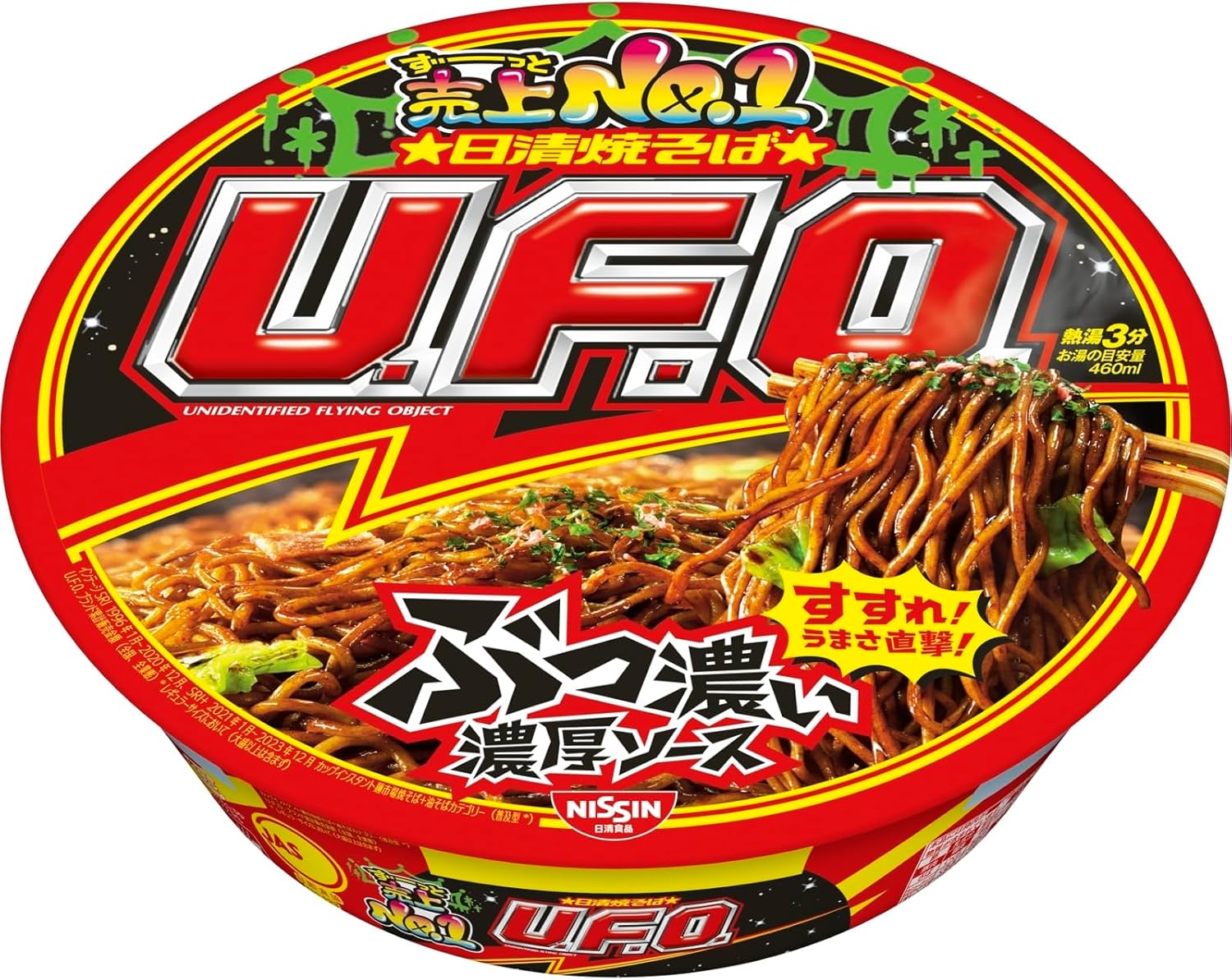 Nissin Yakisoba U.F.O.