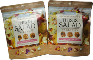 Salad, Potatoes, Rice Koji Malt, Ibaraki Prefecture, Going Out, Snacks, Sweet Potatoes, Koji Honey Crunches, 1.4 oz (40 g) x 2