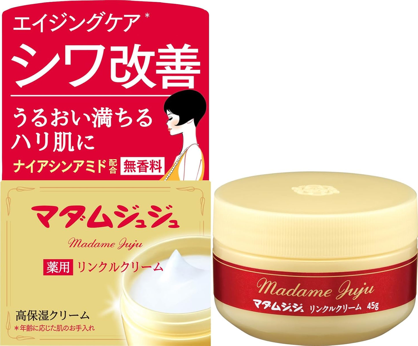 Madame Juju Medicated Wrinkle Cream, Unscented, 1.6 oz (45 g)