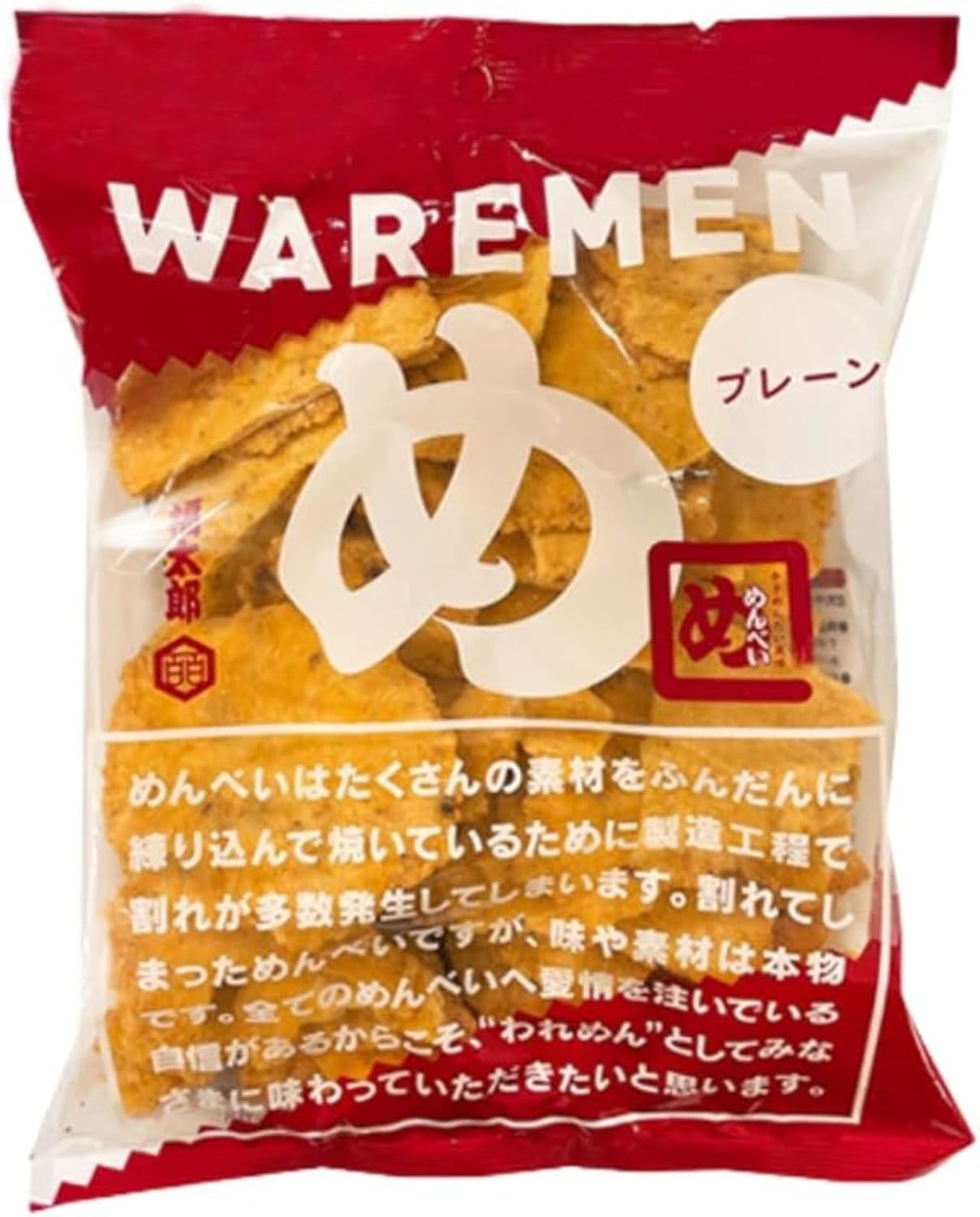 【Hakata Souvenir】Menbei Wara Sen Plain Flavor Economy Pack 200g