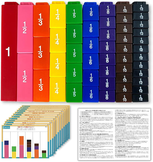 Apricity [Math Block Set] Fractions Decimals Percentages% Step-Up Cards to Deepen Understanding & Parent Instruction Manual Included Math Teaching Material