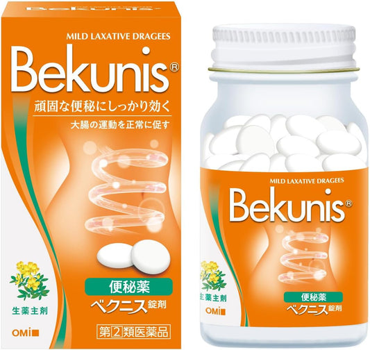 【指定第2類医薬品】ベクニスドラッジェ 140錠