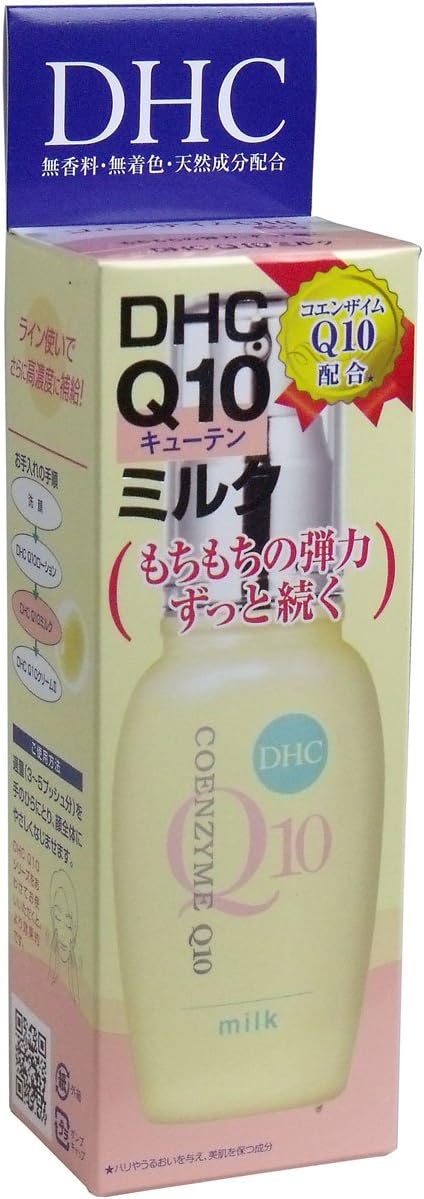 DHC Q10 Milk (SS) 40ml