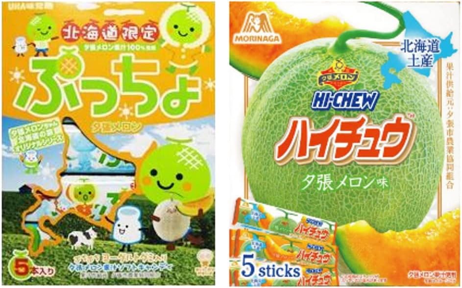 Yubari Melon, Haichu, Hokkaido Limited, Yubari Melon, Puccho Melon, 1 Each Set, Puccho Melon, Yubari Melon, Sweets, Confectionery, Soft Candy, Fruit, Fruit, Fruit Melon
