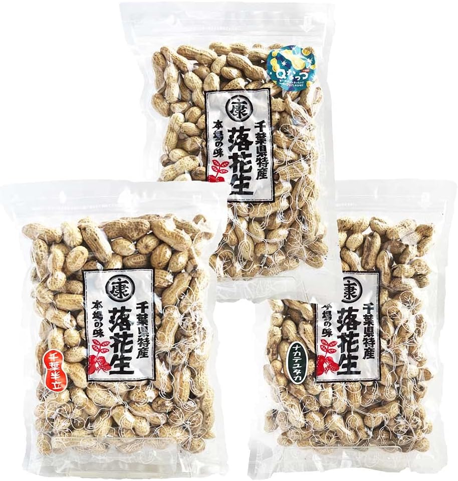 New Beans: Roasted Peanuts in Pods 3-Flavor Comparison Set (Chiba Handate, Q Nutts, Nakate Yutaka each 250g) 750g Chiba Prefecture Yamahan Yamahan Co., Ltd
