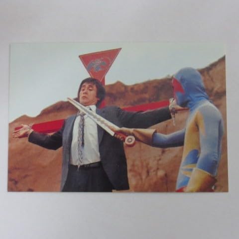 2003カルビー仮面ライダーカードNo.363ゲルショッカーの処刑≪仮面ライダーチップスカード≫