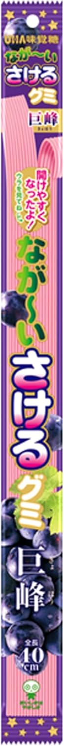UHA Flavored Sugar Naga~Isauru Gummies, Kyoho 1 Sheet x 10 Bags