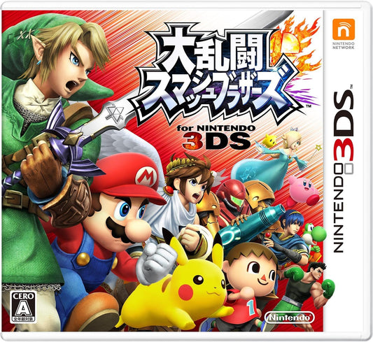 Super Smash Brothers - Nintendo 3DS