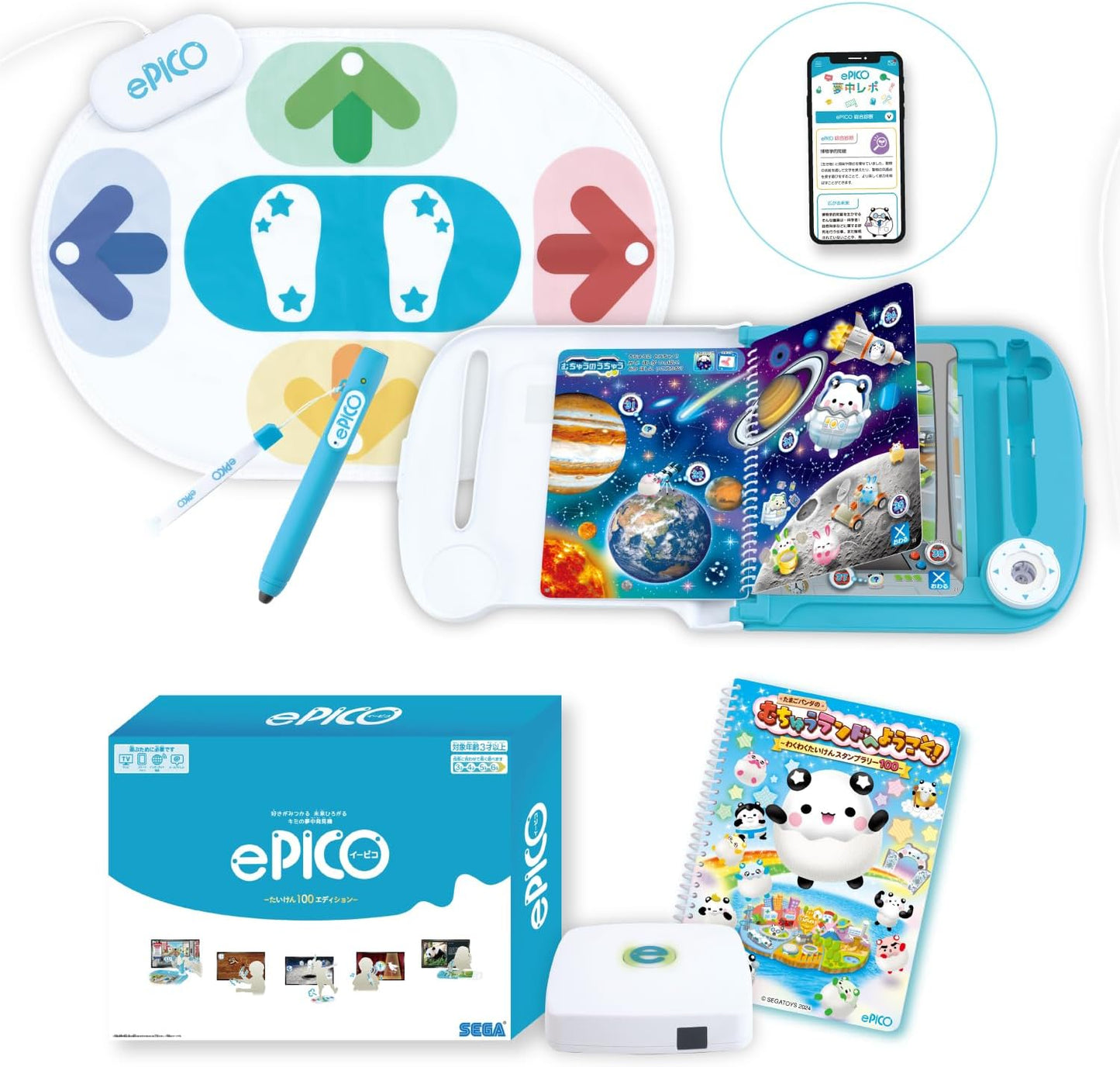 SEGA FAVE ePICO Experience 100 Edition [Japan Toy Award 2024 Educational Toy Category Grand Prize]