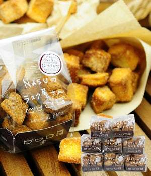 Korokoro Rusk Kogepan-da 70g×8 pieces NASU's Rusk Shop Nasushiobara Baked Confectionery Gold Award Winner Mail Order Gift Popular Sweets Souvenir Inner Celebration Return Gift A-NSA-40D Value Pack 2.5