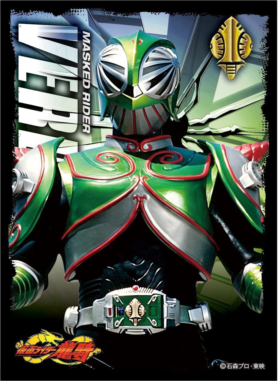 Character Sleeve Kamen Rider Ryuki Kamen Rider Verde (EN-1155) Pack