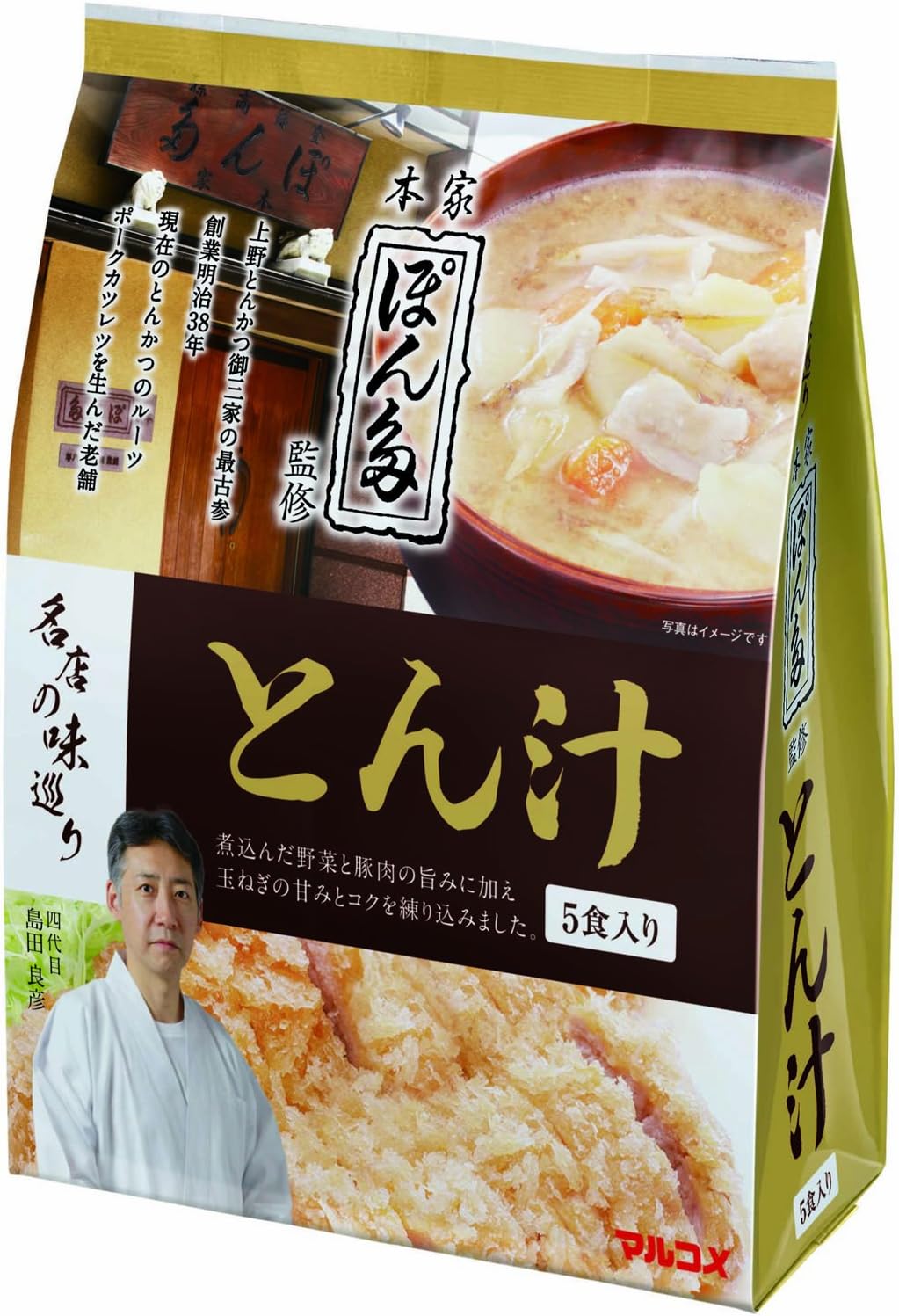 マルコメ Famous Restaurant Taste Tour Pon-ta Ton-Jiru Instant Miso Soup 5 servings x 7 packs [Supervised by the original Pon-ta]